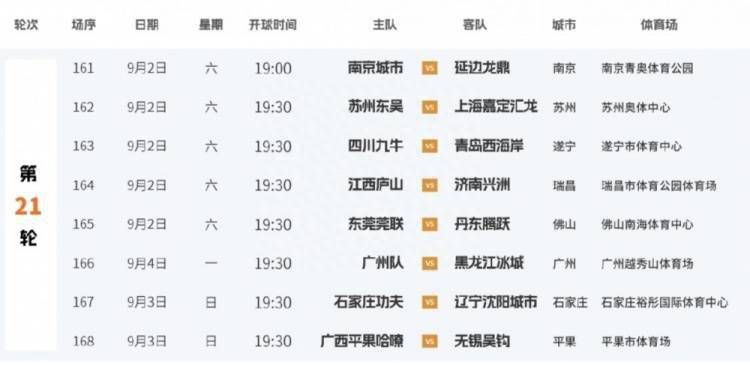 美女穿黑丝视频